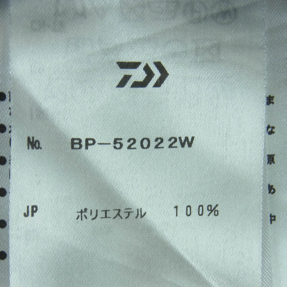 DAIWA PIER39 ダイワピア BP-52022W TECH SWEAT PANTS テック スウェット パンツ ダークネイビー系 M【中古】