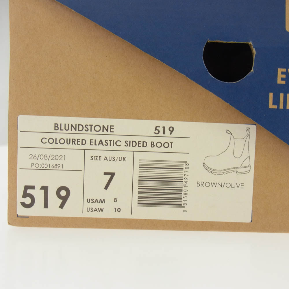ブランドストーン 519 COLOURED ELASTIC SIDED BOOT エラステック サイド ブーツ サイドゴアブーツ BROWN/OLIVE ブラック系 UK7【新古品】【未使用】【中古】