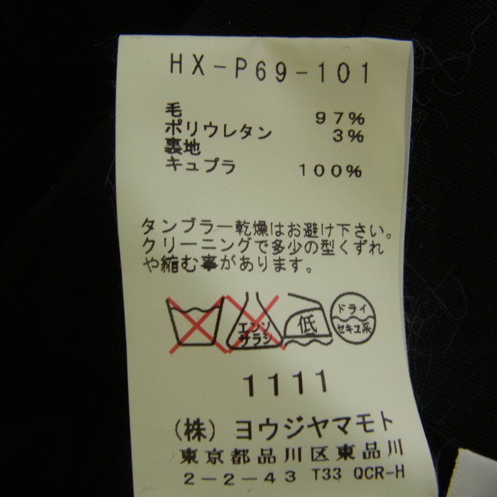 Yohji Yamamoto POUR HOMME ヨウジヤマモトプールオム 01SS HX-P069-101 ワイド テーパード イージー パンツ ブラック系 M【中古】