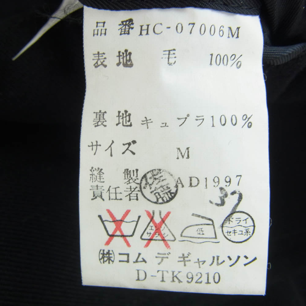 COMME des GARCONS HOMME コムデギャルソンオム AD1997 HC-07006M 90's アーカイブ 田中オム 比翼 ウール ステンカラー コート ブラック系 M【中古】