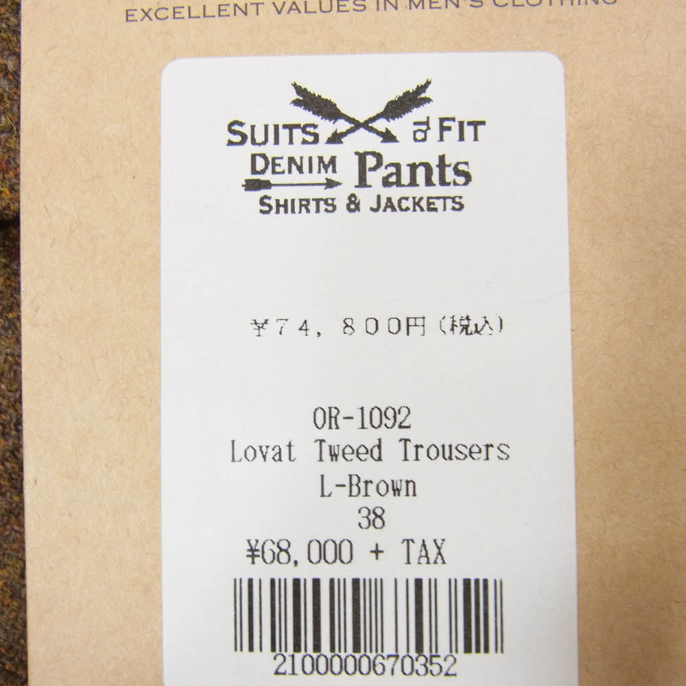 ORGUEIL オルゲイユ OR-1092 Lovat Tweed Trousers ラバット ツイード トラウザー パンツ ブラウン系 38【新古品】【未使用】【中古】