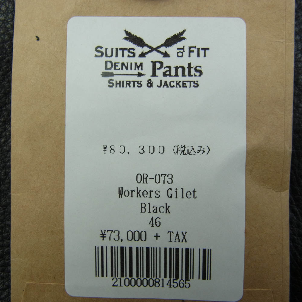オルゲイユ OR-073 LEATHER WORKERS GILET カウレザー ワーク ベスト ジレ ブラック系 46【新古品】【未使用】【中古】