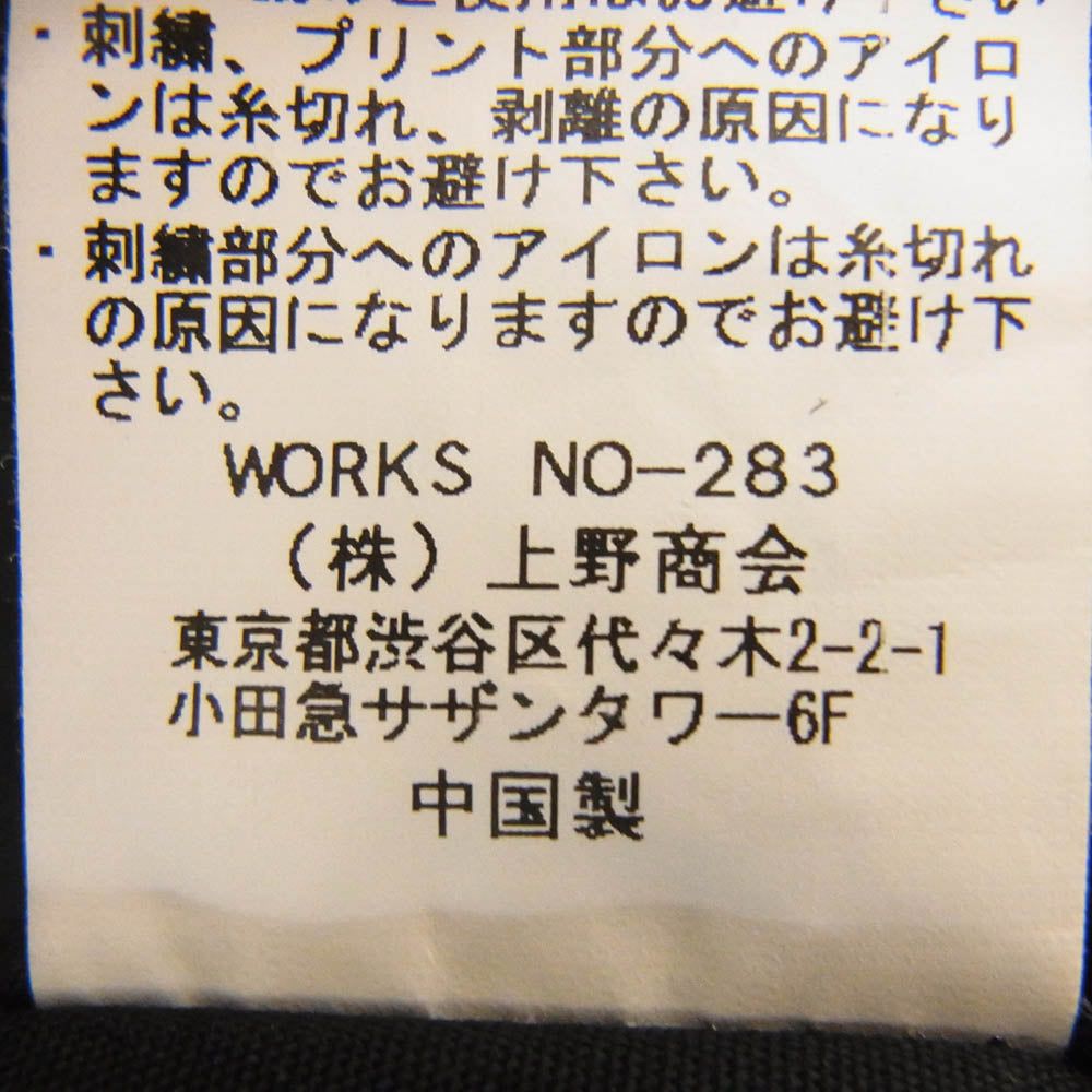 schott ショット 3185007 長袖 ワーク シャツ ブラック系 M【中古】