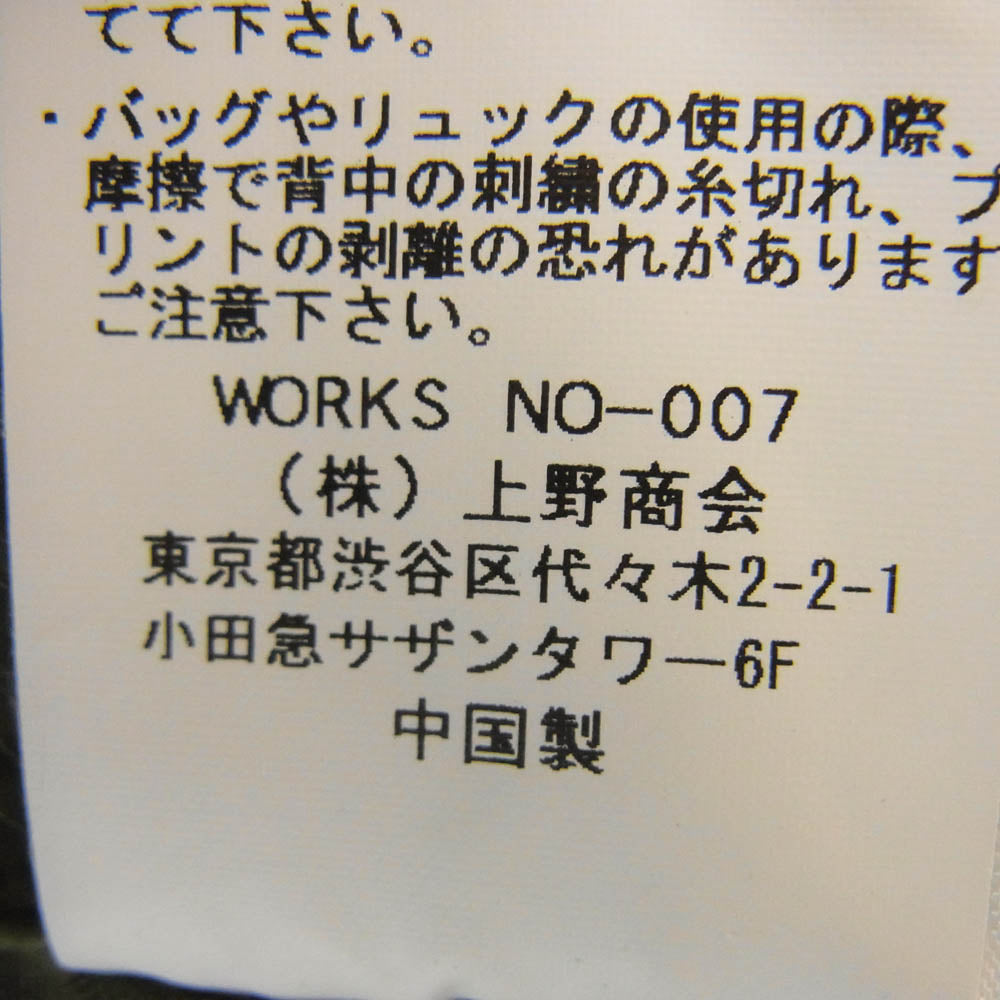 AVIREX アヴィレックス 6182129 PATCHED RIPSTOP B.D.U JACKET ミリタリー ジャケット カーキ系 M【中古】