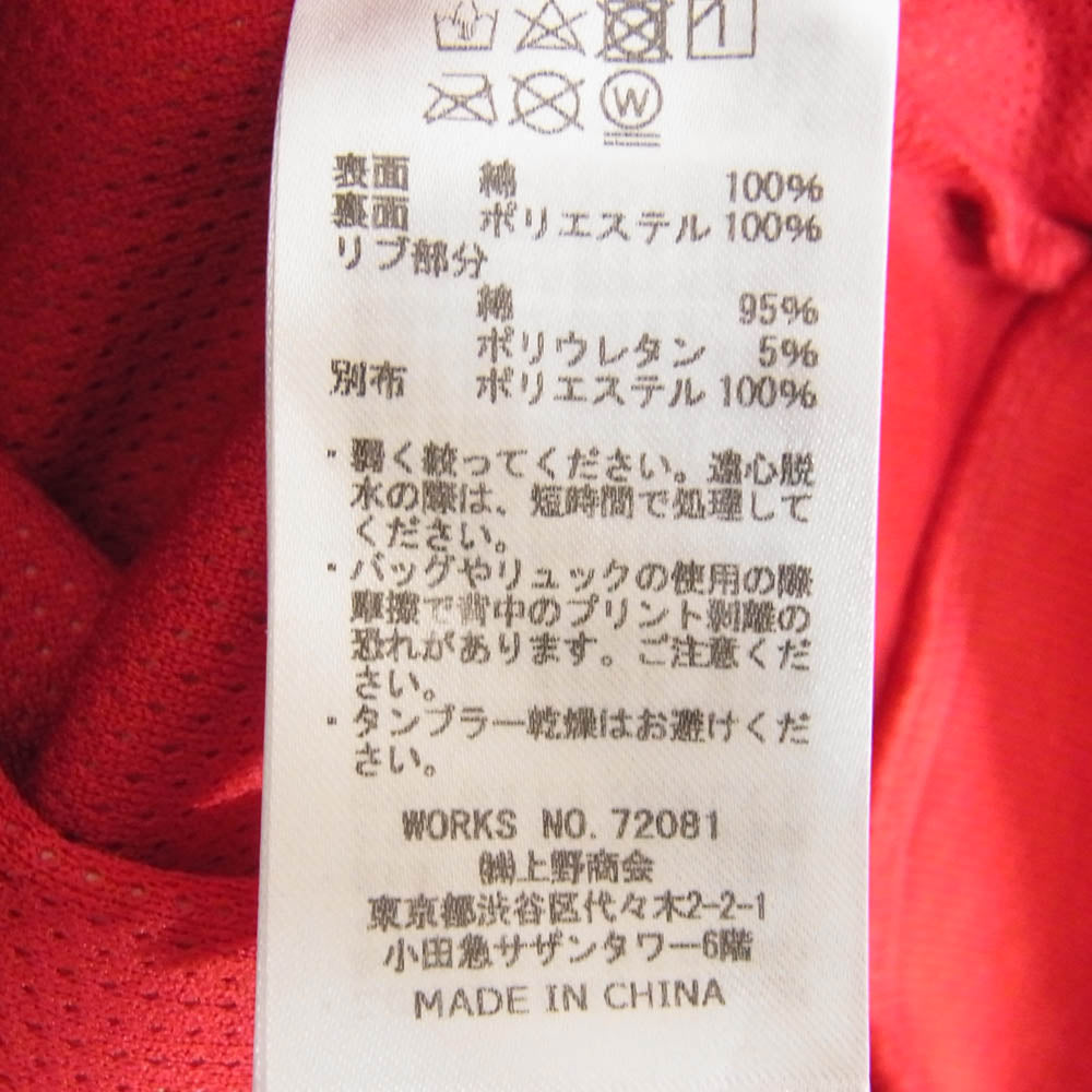 AVIREX アヴィレックス 6103518 WIND GUARD THERMO ZIP HOODIE ウインドガード アームストロング フルジップ パーカー ジャケット レッド系 L【中古】