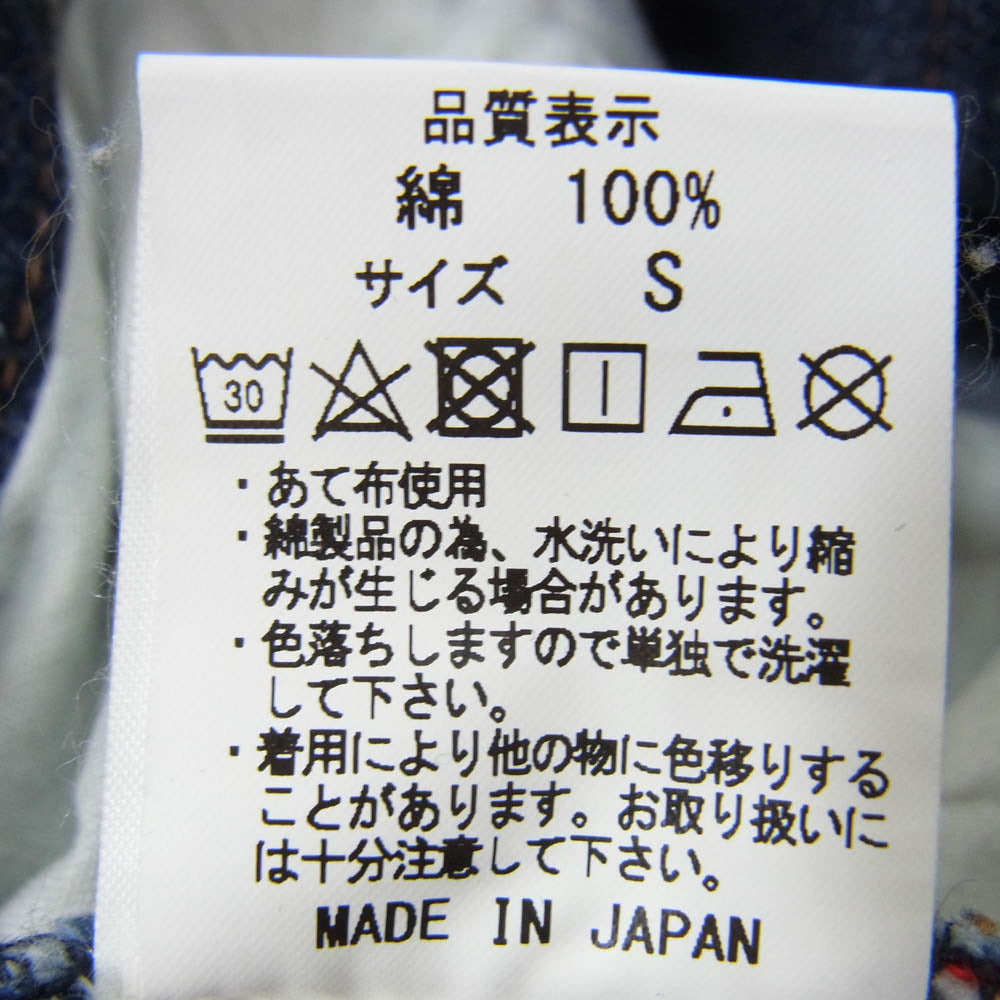 デリンクエント ブロス FORMOST STYLE CONE DENIM PT デニム パンツ インディゴブルー系 S【中古】