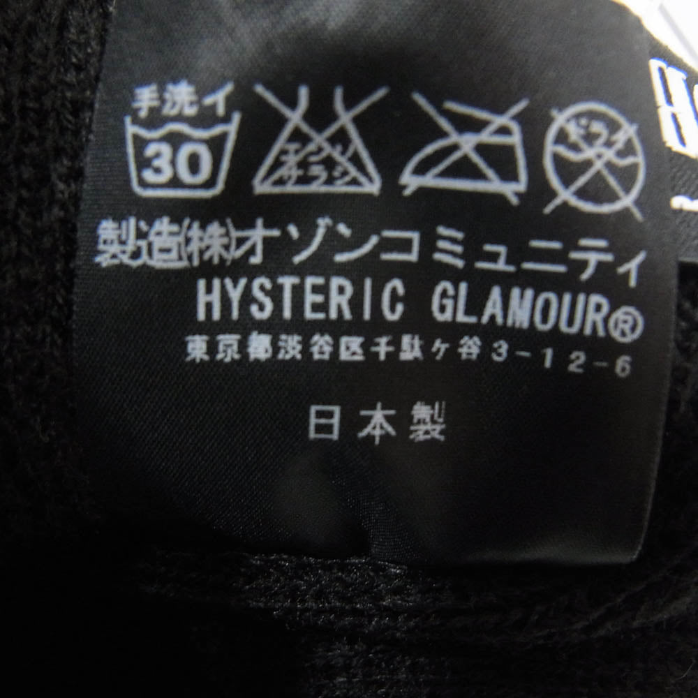 HYSTERIC GLAMOUR ヒステリックグラマー 0293QH01 KURT COBAIN カートコバーン PICK ME ピックミー ボンボン ニット帽 ビーニー ブラック系 FREE【中古】