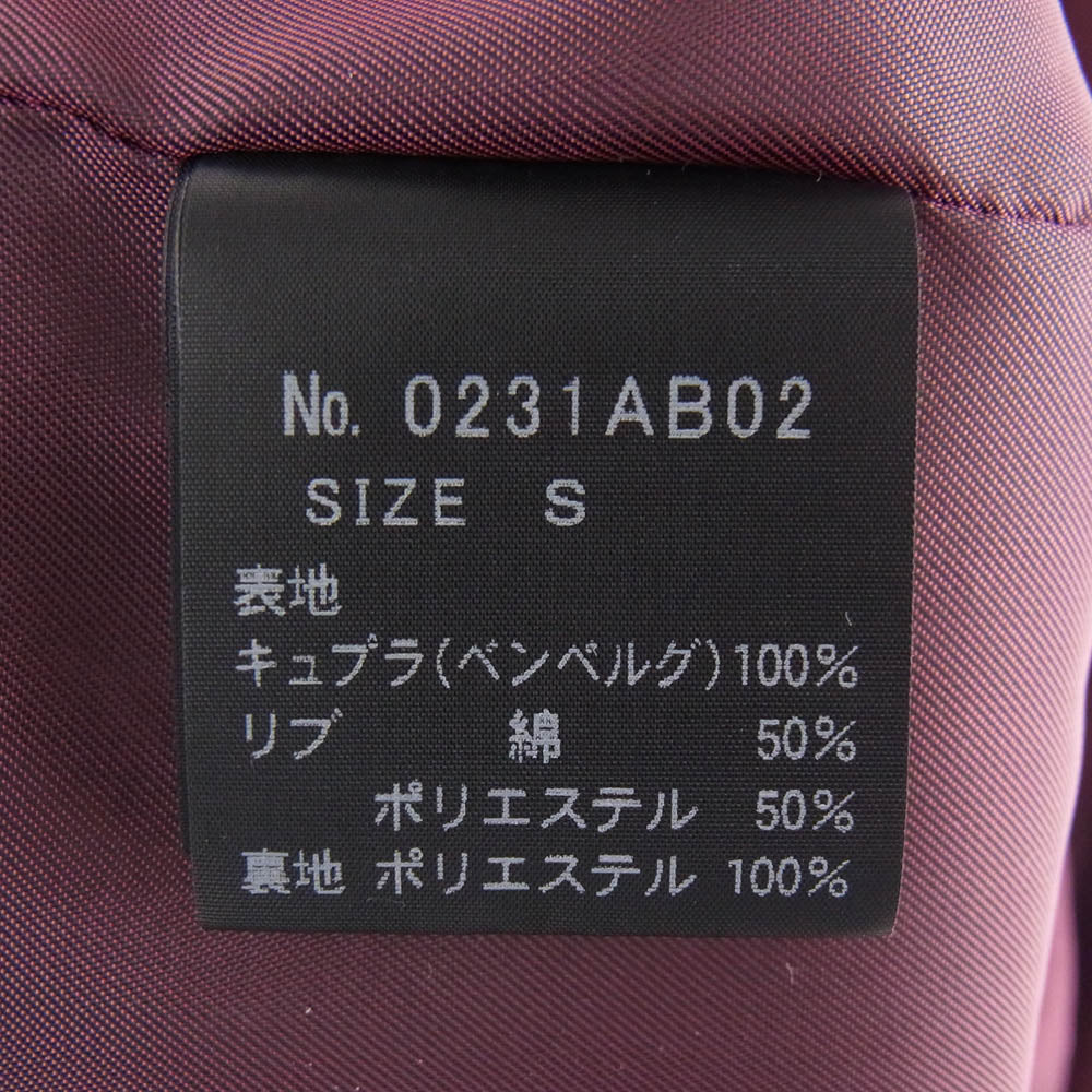 HYSTERIC GLAMOUR ヒステリックグラマー 0231AB02 LASVEGAS NEVADA ラスベガス ネバダ ガール刺繍 サイドライン ブルゾン スカジャン ワインレッド系 S【中古】