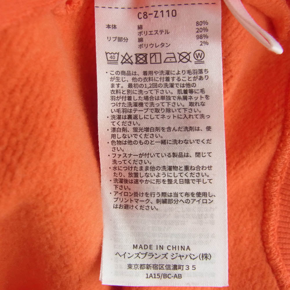 WTAPS ダブルタップス C8-Z110 × Champion Academy Hooded チャンピオン アカデミー フーデッド レッド系 M【中古】