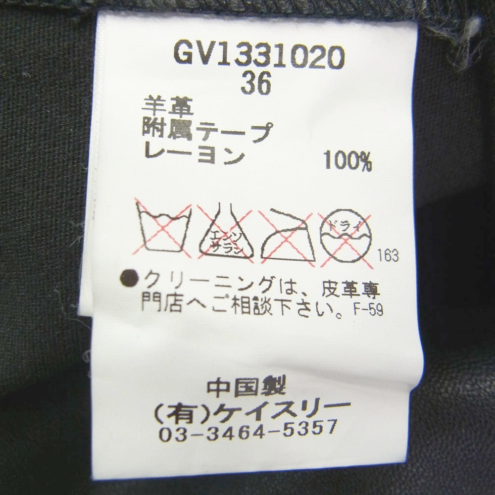 G.V.G.V. ジーヴィージーヴィー シープレザー 編み上げ スリムフィット パンツ ブラック系 36【中古】