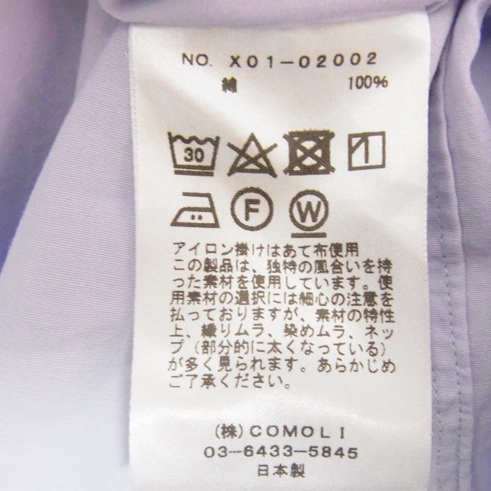 COMOLI コモリ 23SS X01-02002 SAX サックス バンドカラー コモリシャツ 長袖 シャツ ライトブルー系 3【中古】