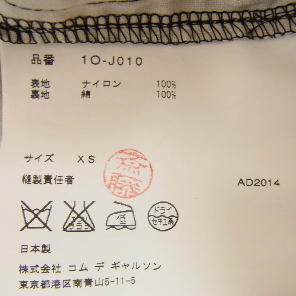 BLACK COMME des GARCONS ブラックコムデギャルソン 1O-J010 バックロゴ ジップ ナイロン コーチ ジャケット ブラック系 XS【中古】