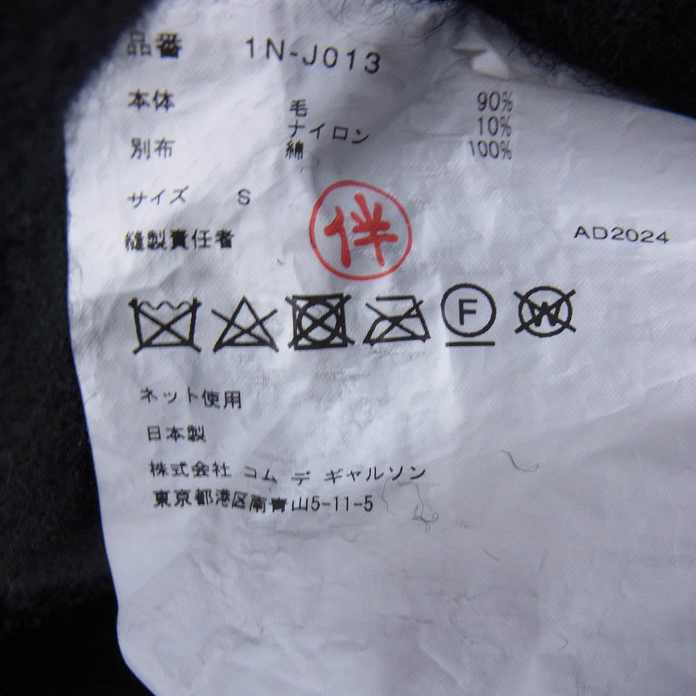 BLACK COMME des GARCONS ブラックコムデギャルソン 24AW 1N-JO13 伸縮 ウールブレンド バイカラー デザイン トラッカー ジャケット ウール Gジャン ブラック系 S【中古】