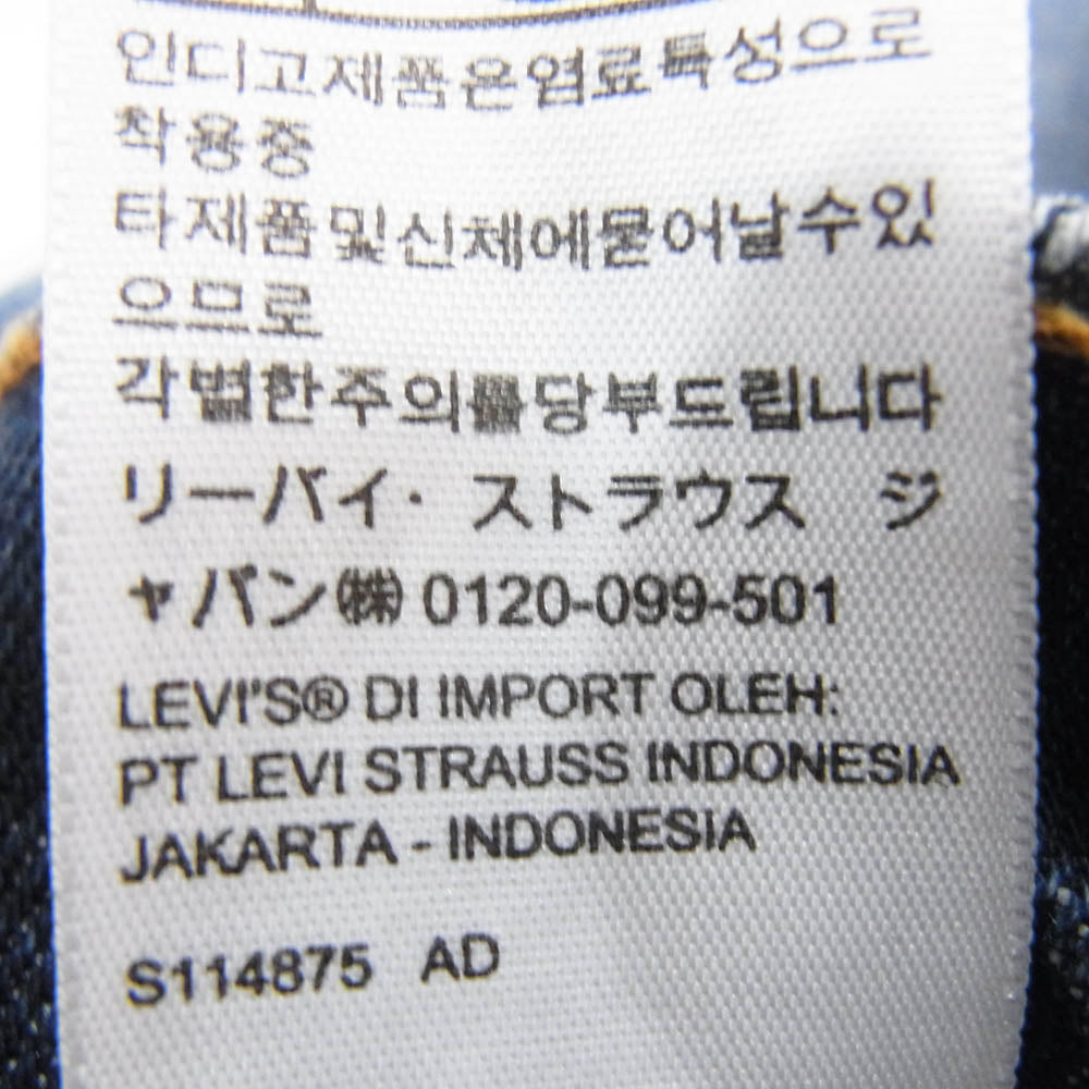 Levi's リーバイス A4092-0000 JOURNAL STANDARD別注 JS 501 JEANS FOR WOMEN デニム パンツ インディゴブルー系 28【中古】