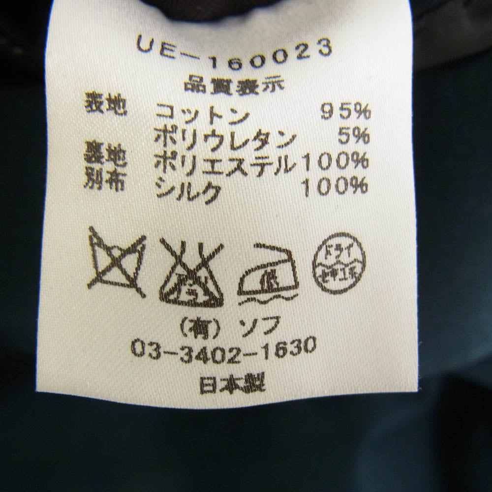 uniform experiment ユニフォームエクスペリメント UE-160023 UE-160024 コットン テーラード ジャケット パンツ セットアップ ネイビー系 1【中古】