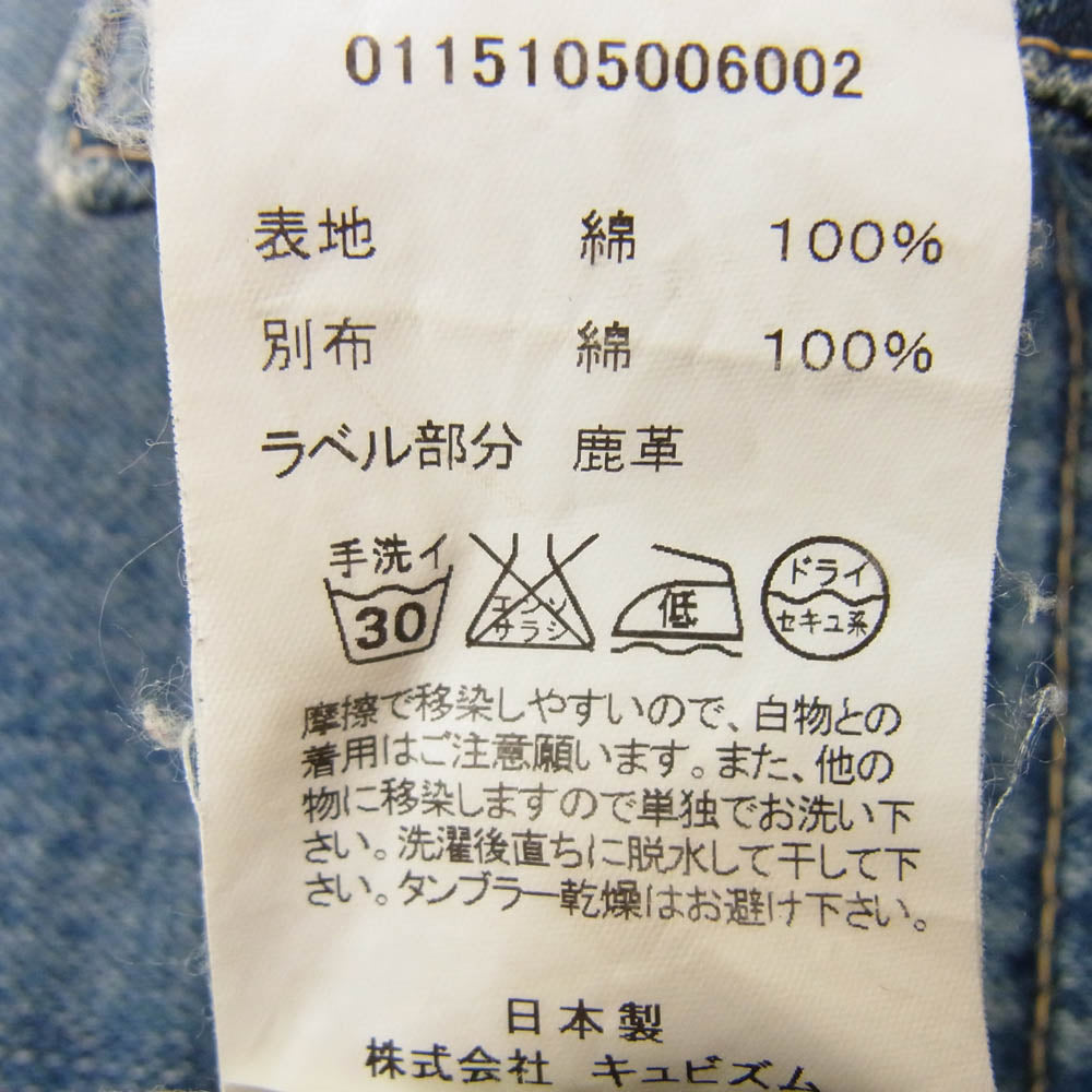 VISVIM ビズビム 15SS 115105006002 101 JKT DAMAGED コットン 日本製 デニム ジャケット インディゴブルー系 2【中古】