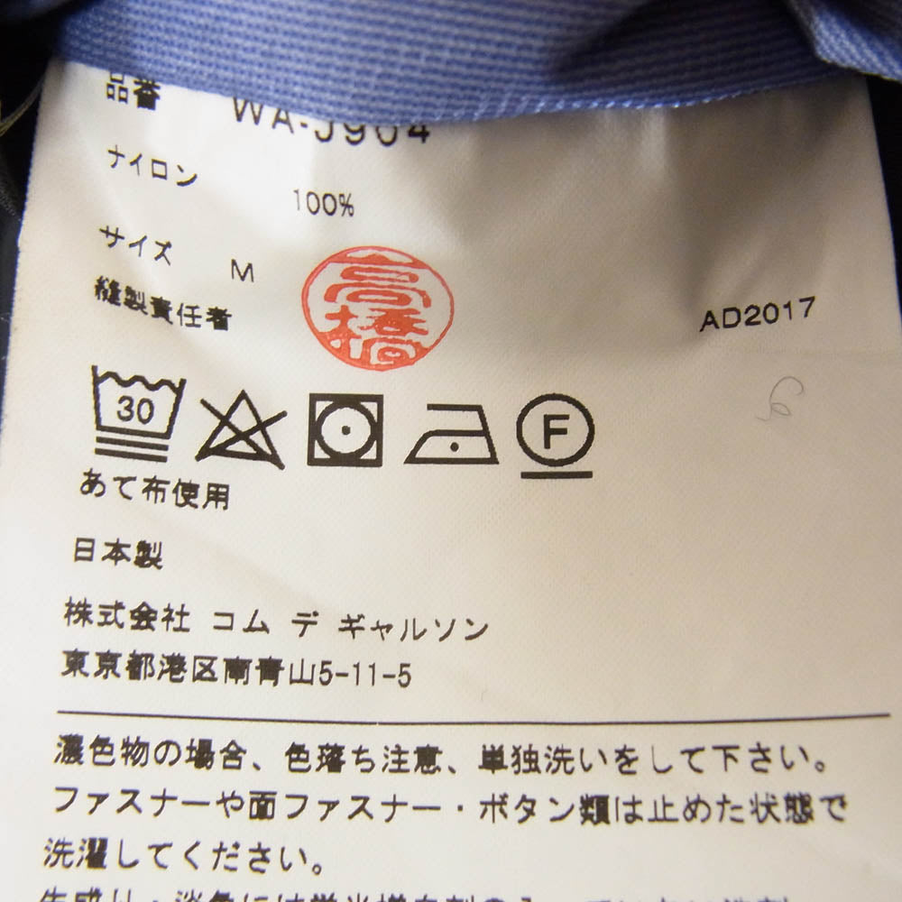 JUNYA WATANABE COMME des GARCONS MAN ジュンヤワタナベコムデギャルソンマン AD2017 WA-J904 × THE NORTH FACE ノースフェイス バックロゴ ゴアテックス ジャケット ブラック系 M【中古】