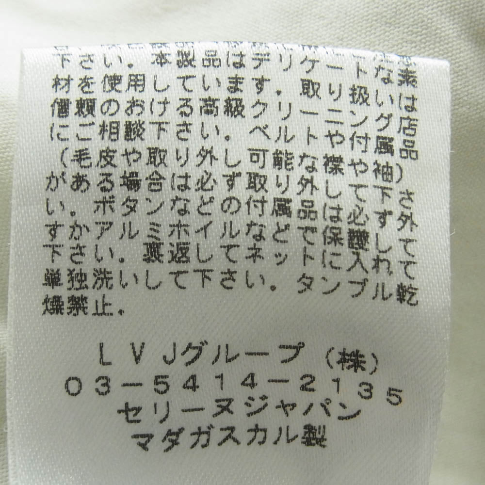 CELINE セリーヌ 21F523408 デニム ワイド パンツ コットン ポリウレタン マダガスカル製 インディゴブルー系 38【中古】