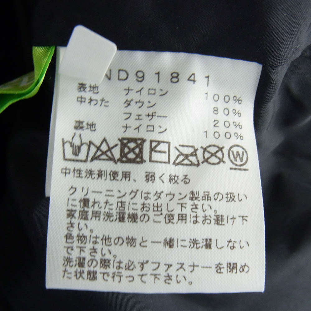 THE NORTH FACE ノースフェイス ND91841 NUPTSE JACKET ヌプシ ダウン ジャケット ブラック系 XL【中古】