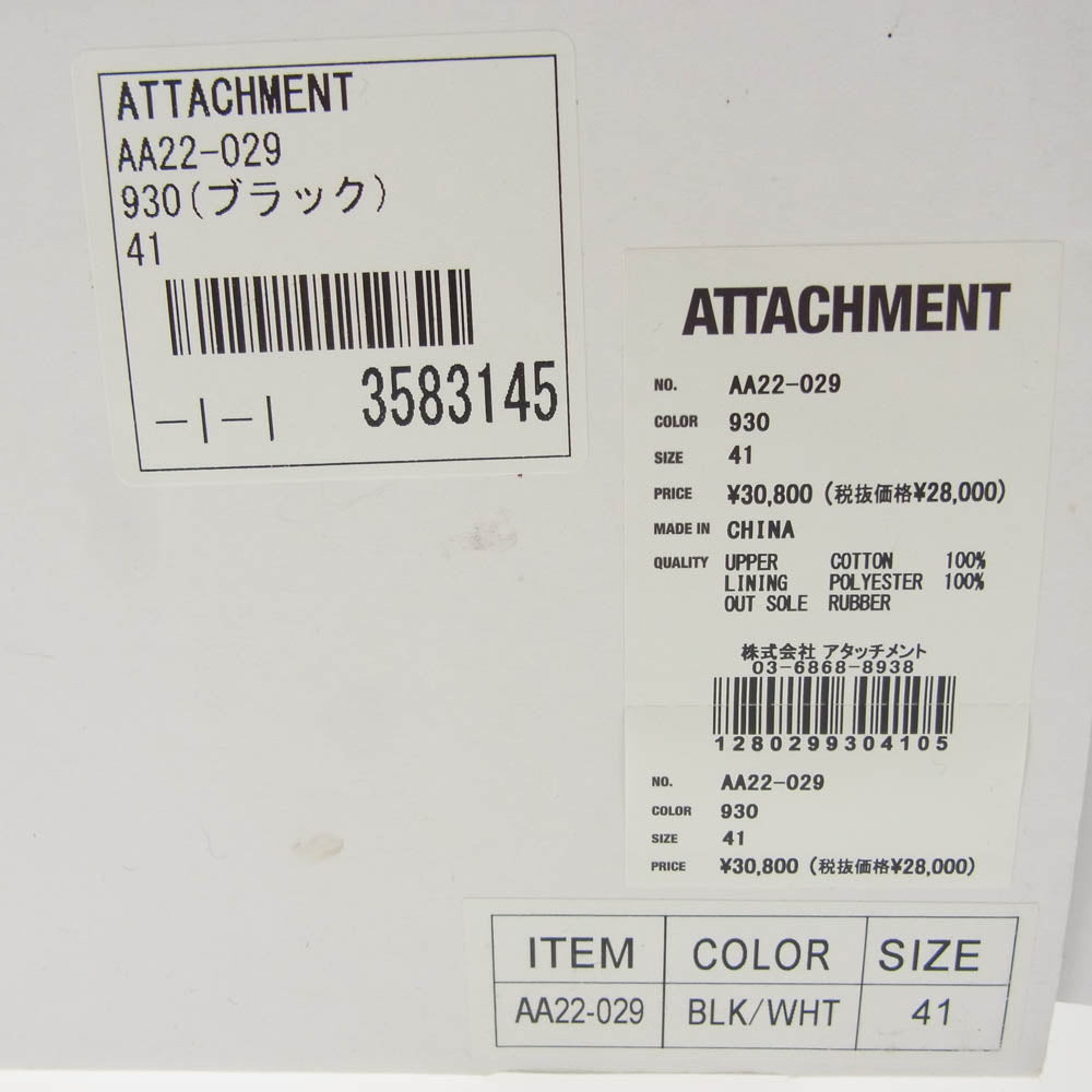 ATTACHMENT アタッチメント AA22-029 CO TWILL LOW CUT TRAINERS コットン ツイル ローカット トレーナー スニーカー ブラック系 ホワイト系 41【極上美品】【中古】