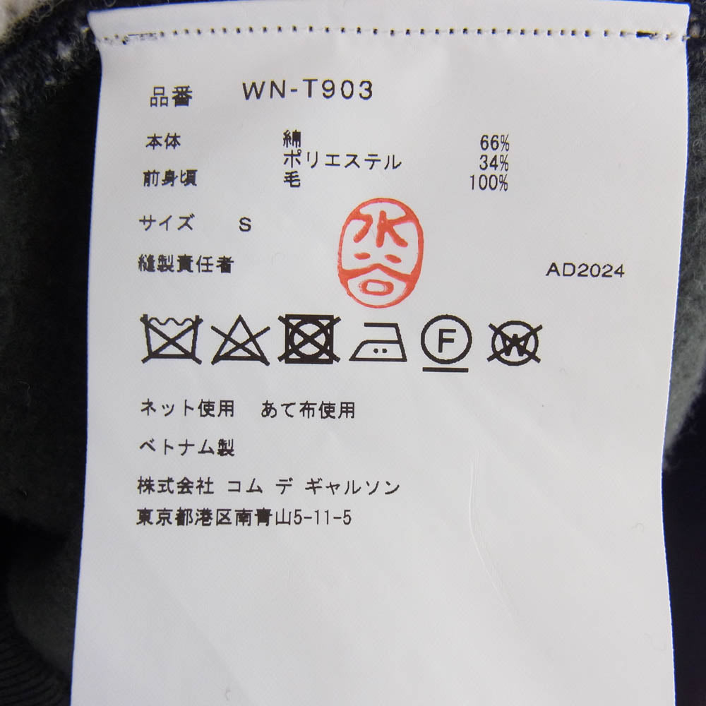 JUNYA WATANABE COMME des GARCONS MAN ジュンヤワタナベコムデギャルソンマン 24AW WN-T903 × PALACE パレス Customized Parka Shetland Wool カスタマイズ ジップアップ スウェット ニット パーカー ブラック系 S【中古】