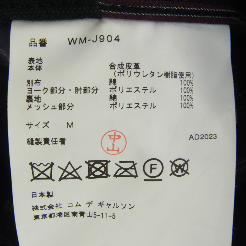 JUNYA WATANABE COMME des GARCONS MAN ジュンヤワタナベコムデギャルソンマン 24SS WM-J904 × Carhartt カーハート 合皮 綿ダック エステルオックス ワーク ジャケット ブラック系 M【美品】【中古】