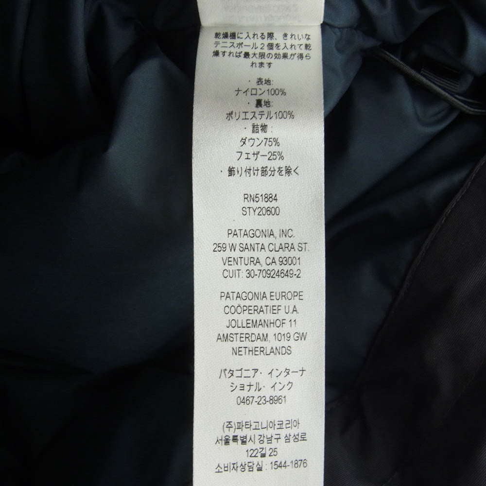 patagonia パタゴニア 23AW 20600 Downdrift Jkt ダウンドリフト ジャケット ブラック系 S【中古】