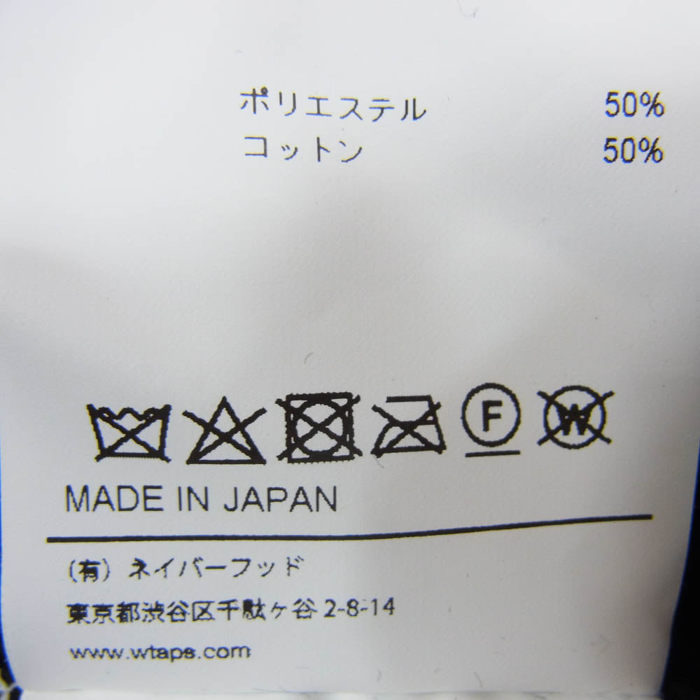 WTAPS ダブルタップス 24SS 241MADT-HT02 02 / Beanie / CTPL. Coolmax. Fortless Black ビーニー 02 クールマックス フォートレス ニットキャップ ブラック系 x00【中古】