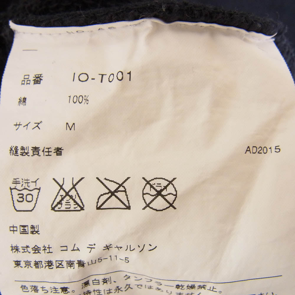 COMME des GARCONS コムデギャルソン IO-T001 AD2015 GOOD DESIGN SHOP CDG ロゴ スウェット パーカー ネイビー系 M【中古】
