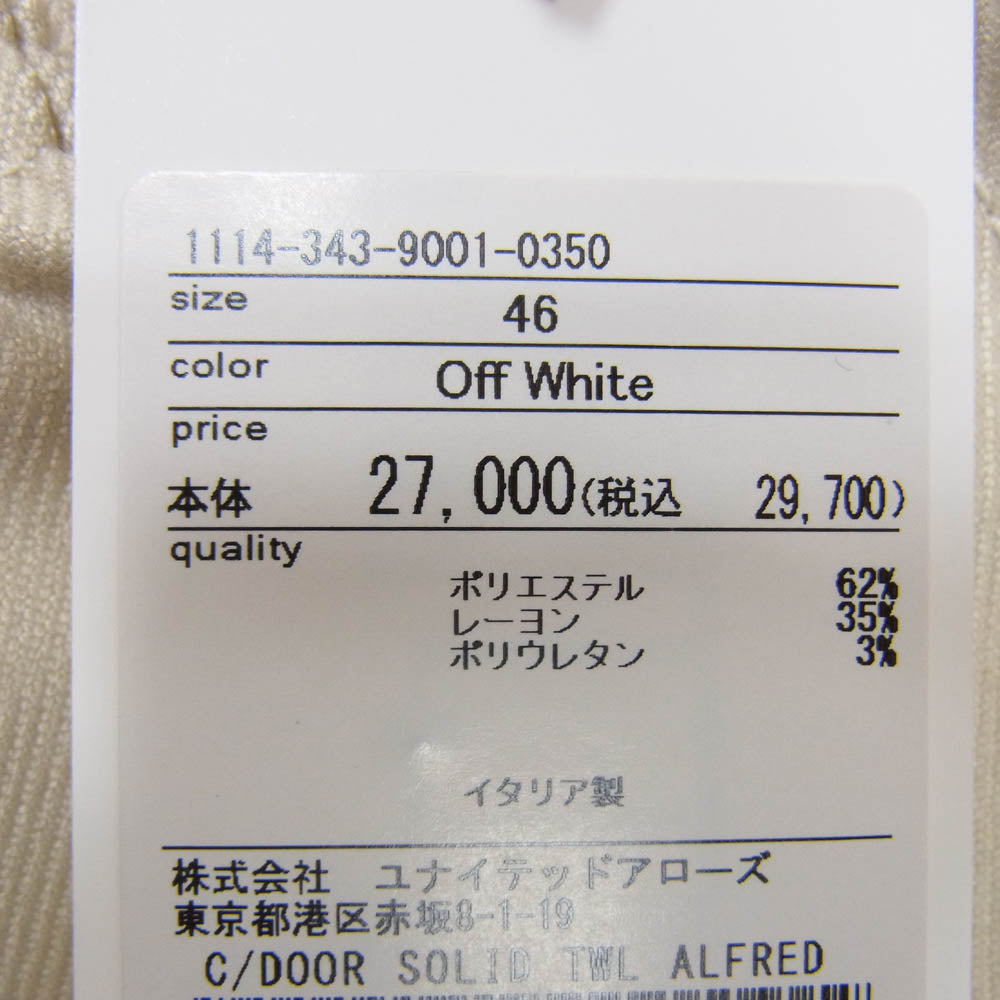 セラードアー UA110019 UQ920 イタリア製 ALFRED ツイル イージーパンツ ベージュ系 46【極上美品】【中古】