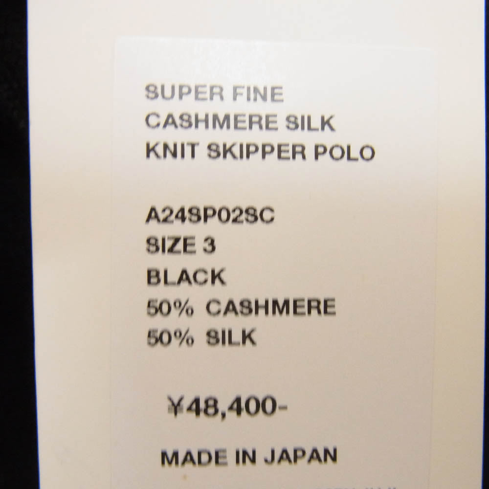 AURALEE オーラリー 24AW A24SP02SC SUPER FINE CASHMERE SILK KNIT SKIPPER POLO カシミヤ シルク スキッパー 長袖ニットポロシャツ ブラック系 3【美品】【中古】