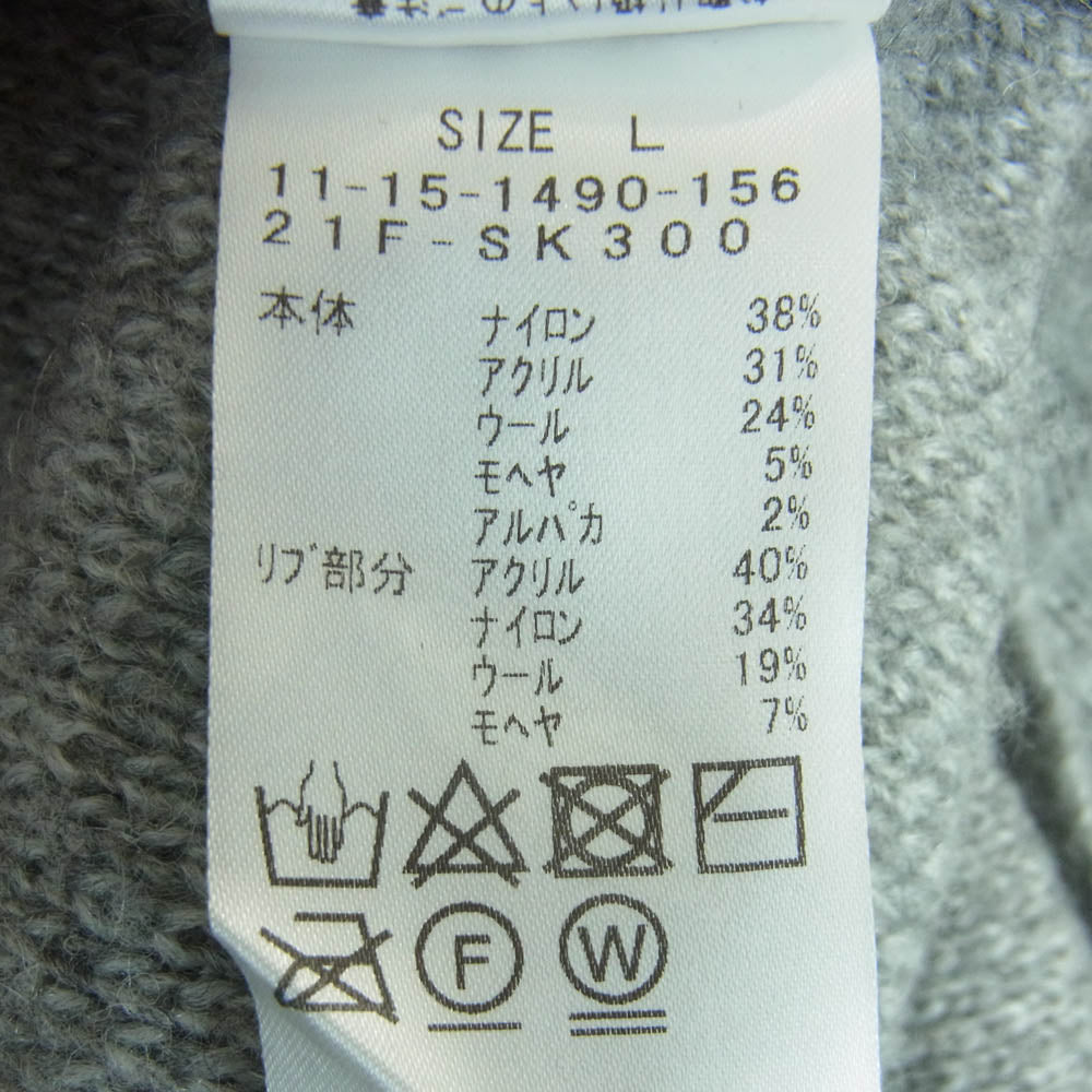 BEAMS ビームス 11-15-1490-156 21F-SK300 SSZ アクリル ウール モヘヤ セーター ニット 中国製 グレー系 L【中古】
