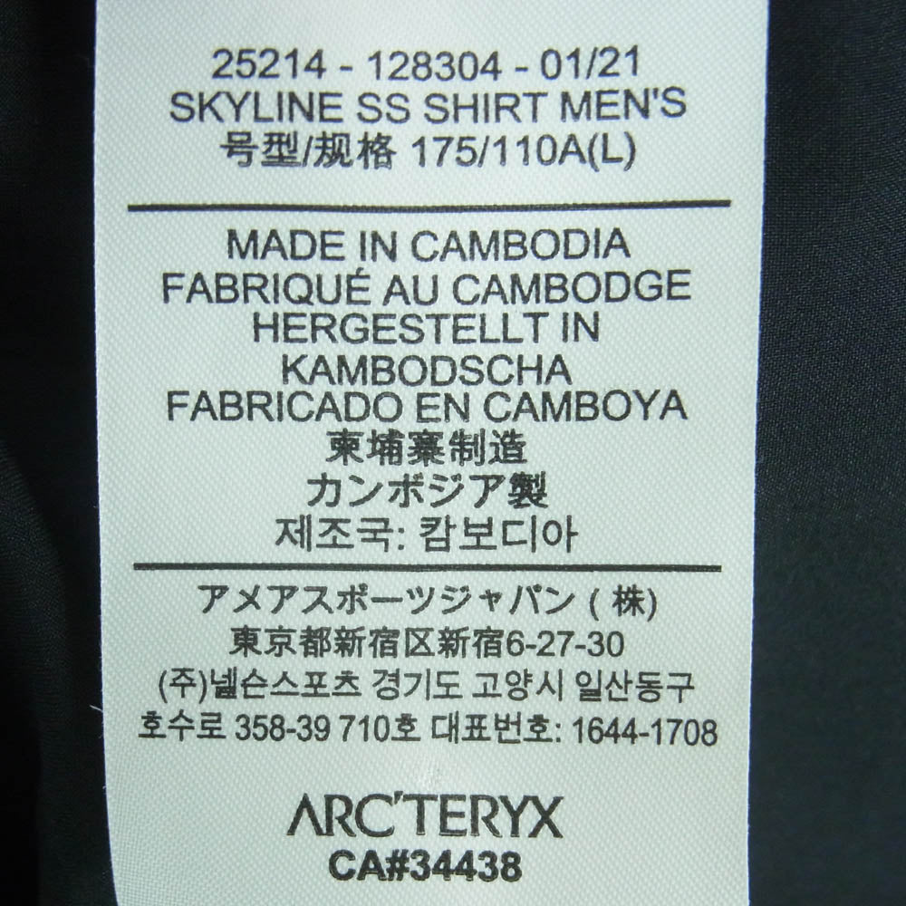 ARC'TERYX アークテリクス 25214-128304 SKYLINE SS SHIRTS スカイライン ショートスリーブ 半袖 シャツ ブラック系 L【中古】