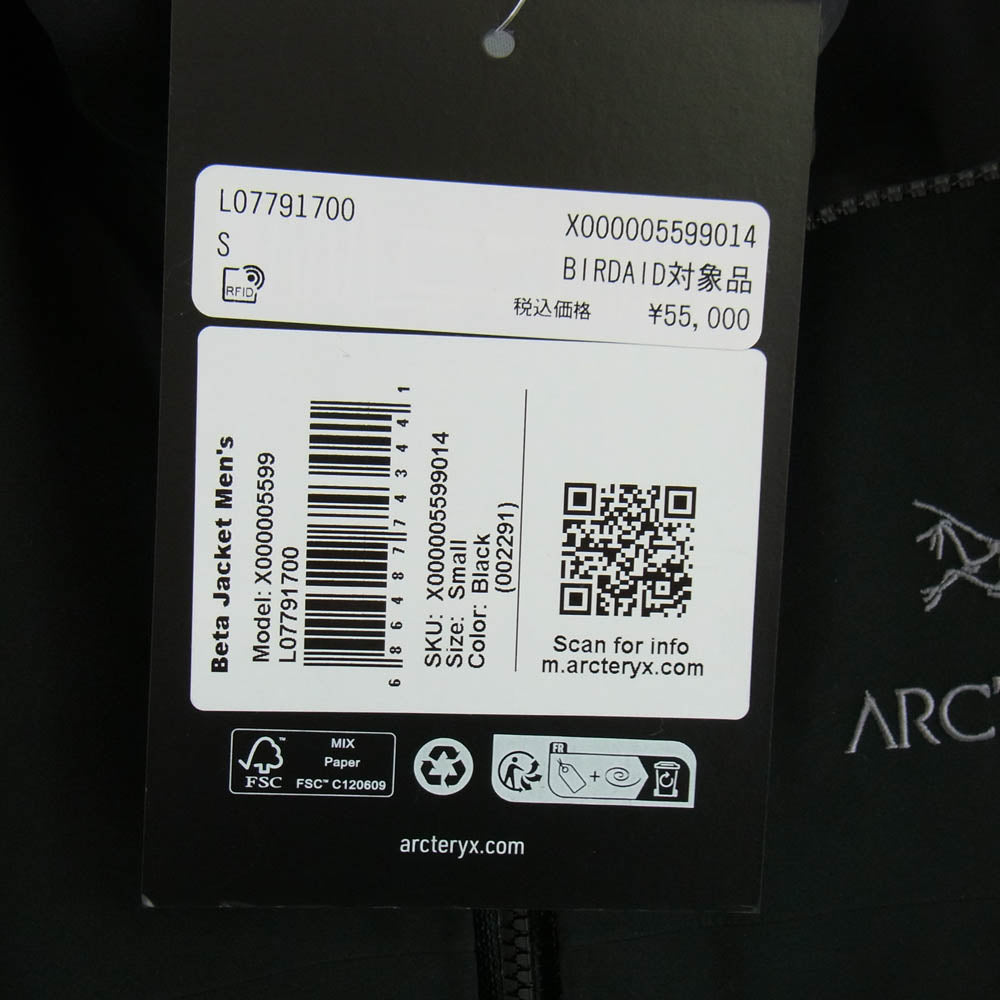 ARC'TERYX アークテリクス X000005599 Beta Jacket Black Sapphire ベータ ジャケット フーデッド ナイロン ジャケット ブラック系 S【中古】