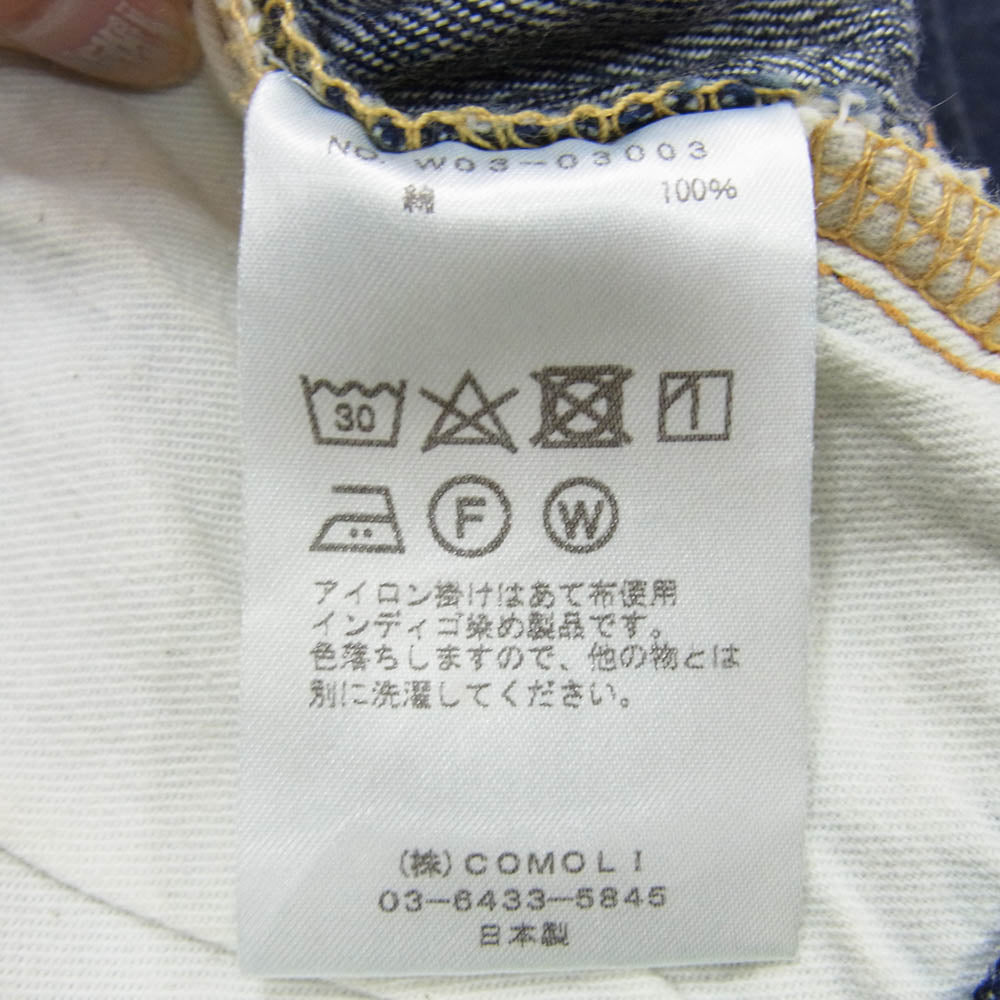COMOLI コモリ 22AW W03-03003 5P ワイド ボタンフライ デニム パン インディゴブルー系 2【中古】
