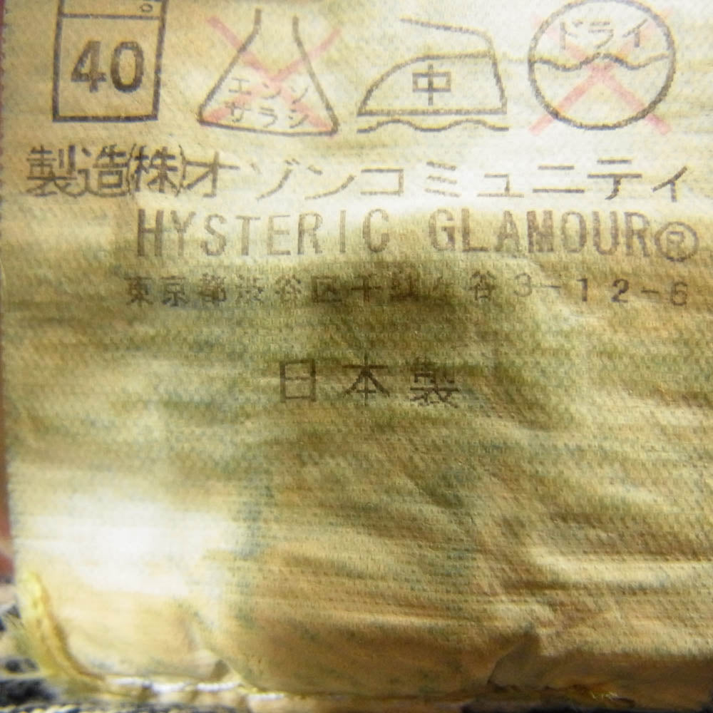 HYSTERIC GLAMOUR ヒステリックグラマー 0241AP09 CR加工 スタッズ デニムパンツ インディゴブルー系 30【中古】