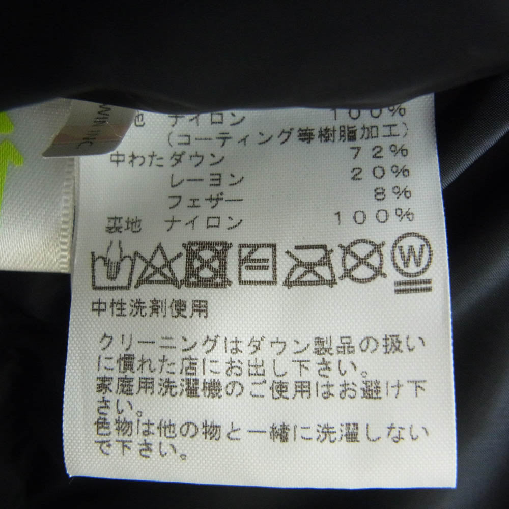 THE NORTH FACE ノースフェイス ND92240 Baltro Light Jacket バルトロ ライトジャケット GORE-TEX ゴアテックス グリーン系 ブラック系 L【中古】