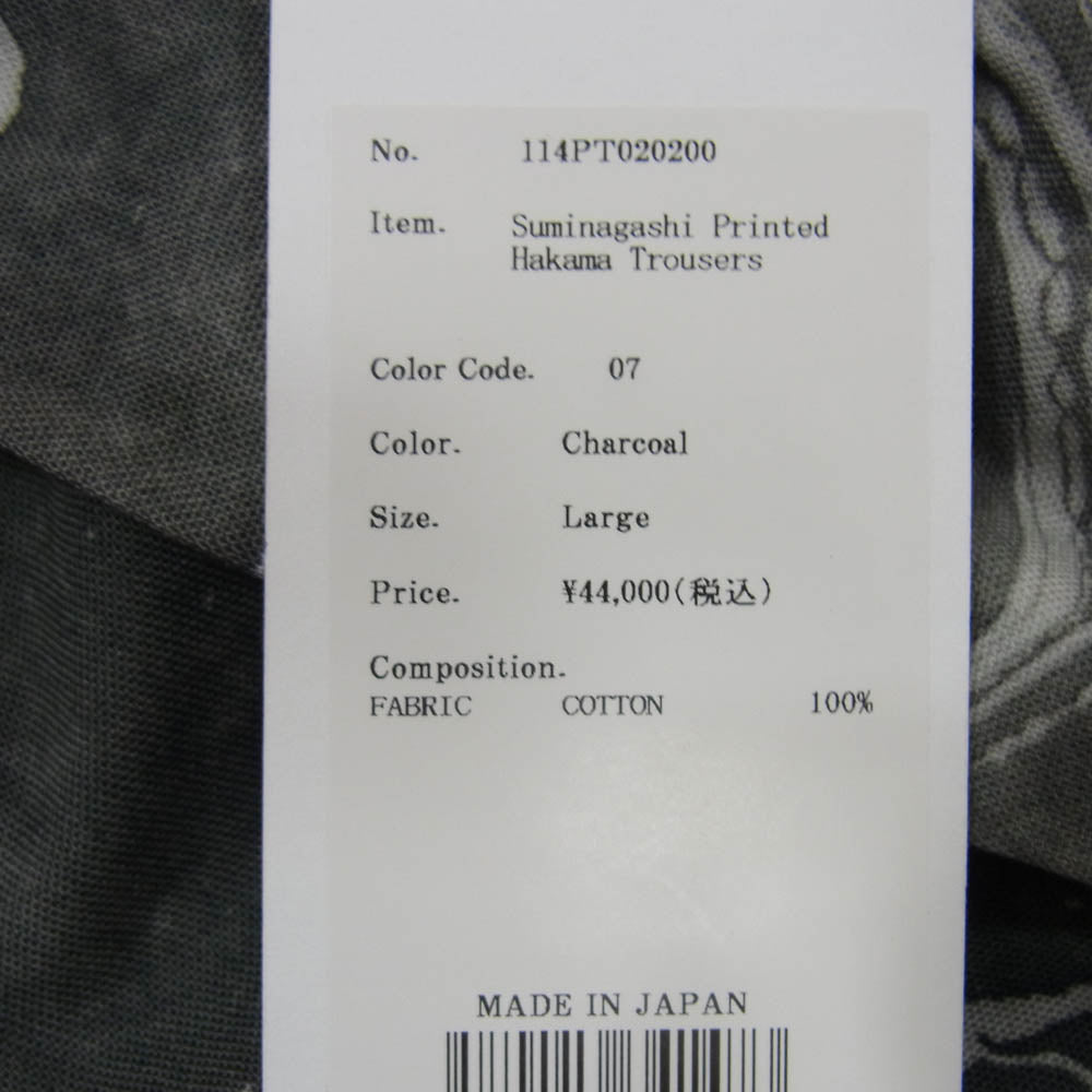 KUON クオン 114PT020200 Suminagashi Printed Hakama Trousers 墨流し ハカマ トラウザーズ パンツ チャコール系 L【美品】【中古】