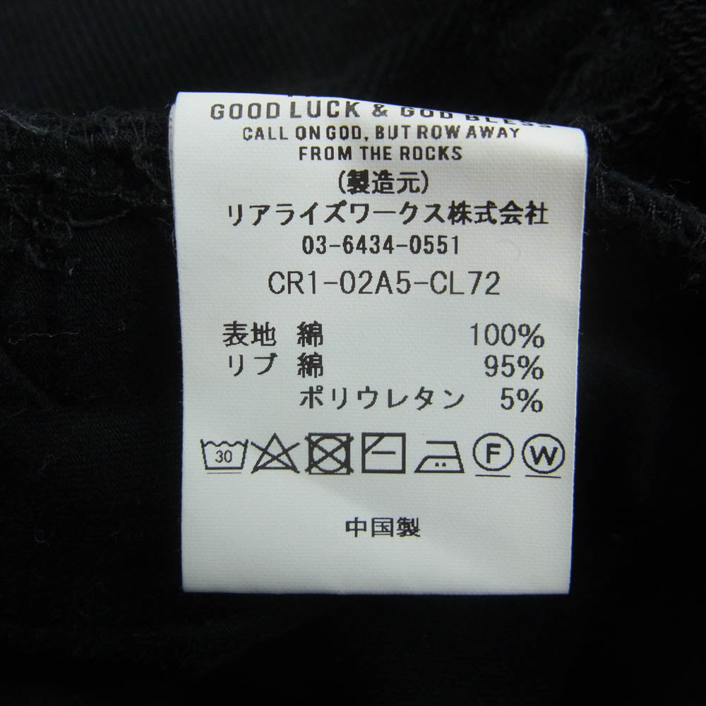 ザクライミー プルオーバー パーカー ブラック系 S【中古】