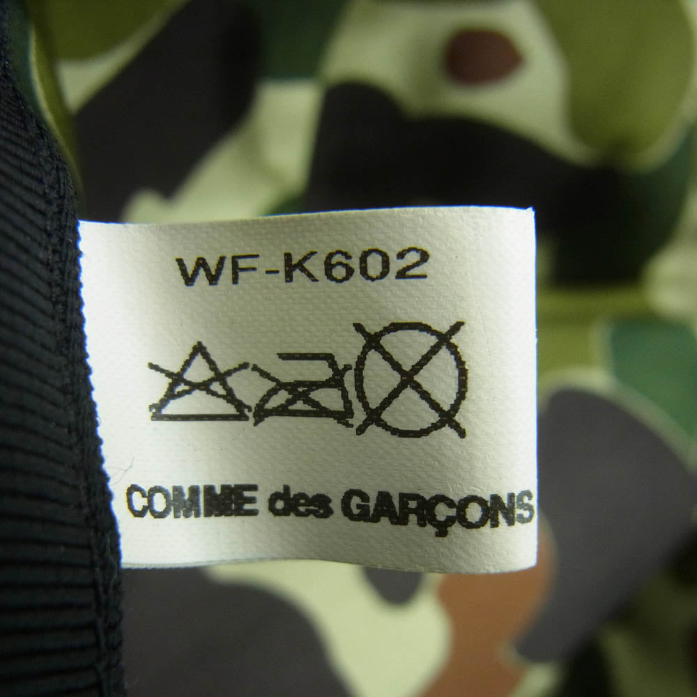 JUNYA WATANABE COMME des GARCONS MAN ジュンヤワタナベコムデギャルソンマン WF-K602 BORSALINO ボルサリーノカモフラ ウール ハット 帽子 ブラック系 L 60【中古】