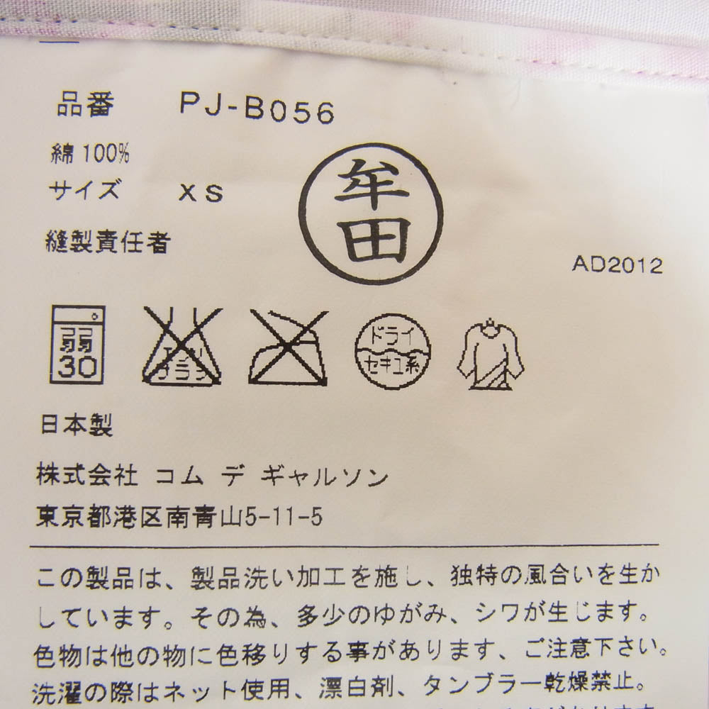 COMME des GARCONS HOMME PLUS コムデギャルソンオムプリュス AD2012 PJ-B035 フラワー ドット 総柄 シャツ 長袖 ピンク系 XS【中古】