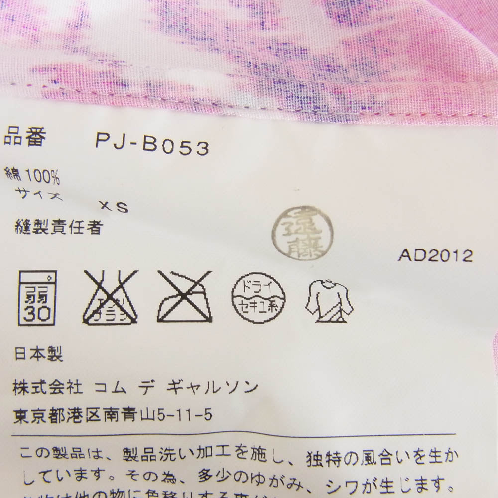 COMME des GARCONS HOMME PLUS コムデギャルソンオムプリュス AD2012 PJ-B036 フラワー 総柄 シャツ 長袖 ピンク系 XS【中古】
