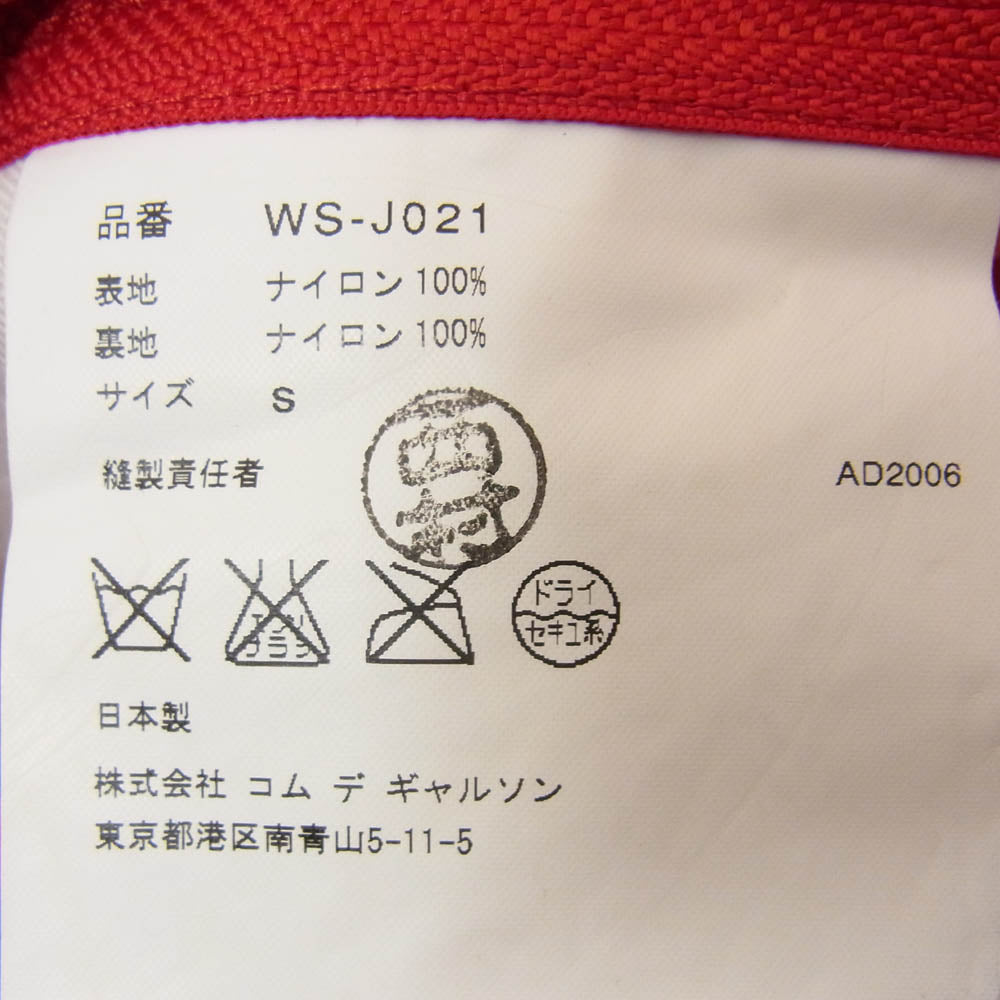 JUNYA WATANABE COMME des GARCONS MAN ジュンヤワタナベコムデギャルソンマン AD2006 WS-J021 ナイロン シングル ライダース ジャケット レッド系 S【中古】