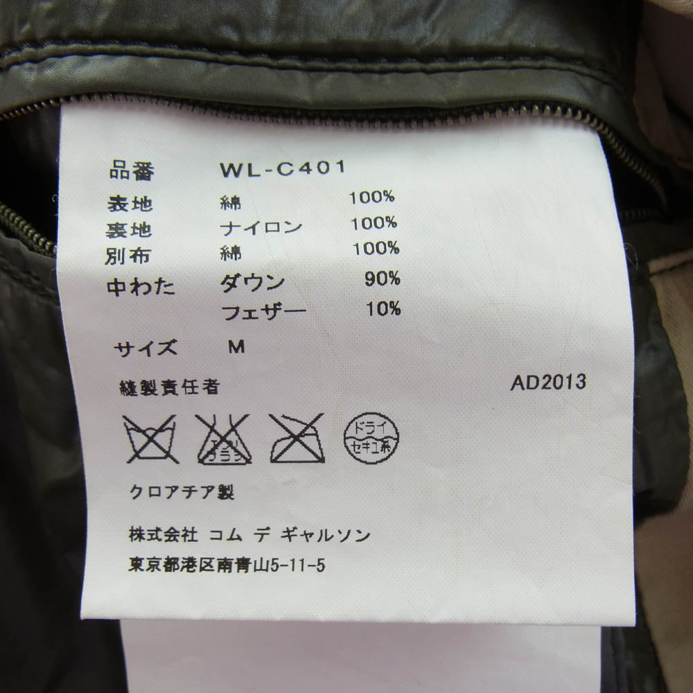 JUNYA WATANABE COMME des GARCONS MAN ジュンヤワタナベコムデギャルソンマン 13AW WL-C401 × DUVETICA デュベティカ ダウン トレンチ コート ベージュ系 M【中古】