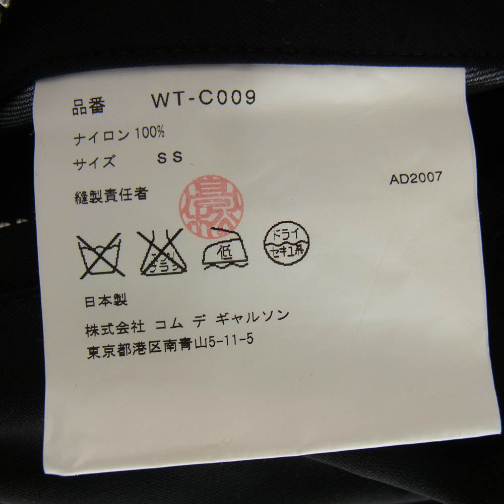 JUNYA WATANABE COMME des GARCONS MAN ジュンヤワタナベコムデギャルソンマン 07AW WT-C009 GORE WINDSTOPPER ゴアテックス ウィンドストッパー トレンチ コート ブラック系 XS【中古】