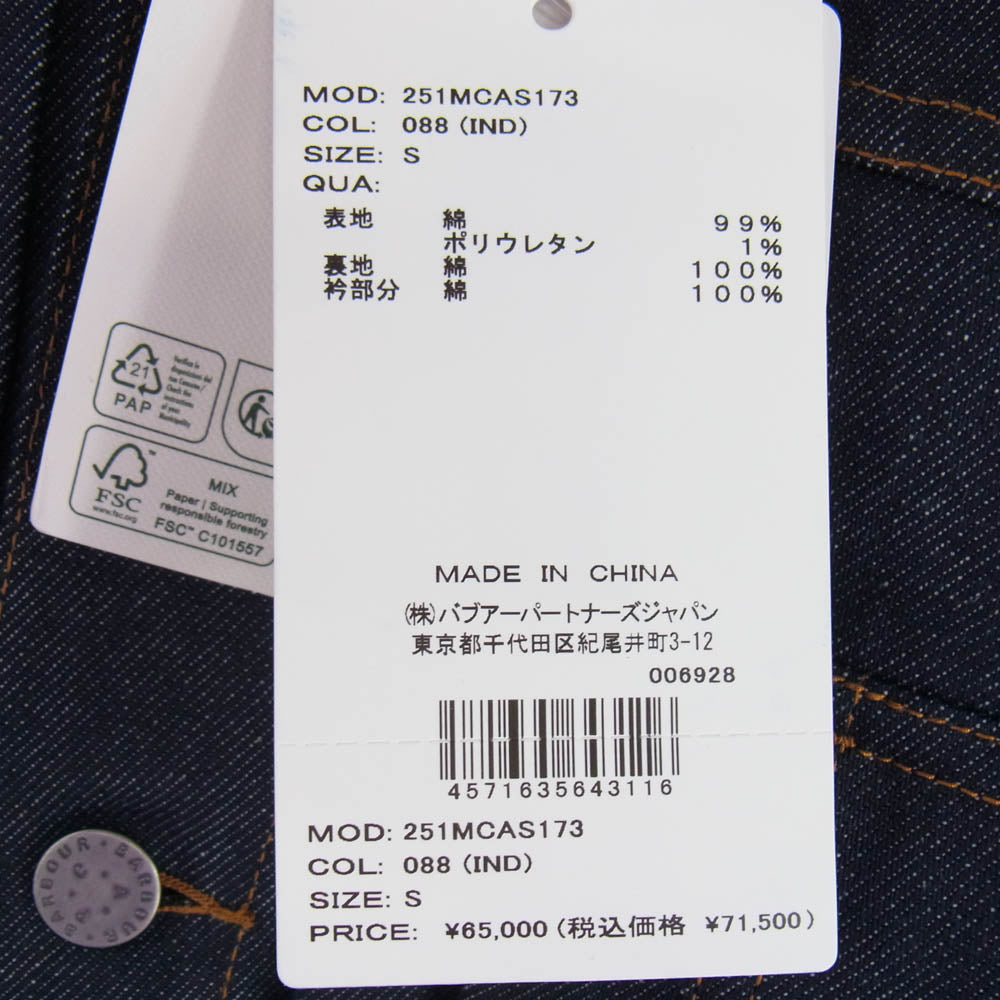 Barbour バブアー 251MCAS173 A.P.C.アーペーセー SPEY デニムジャケット インディゴブルー系 S【極上美品】【中古】