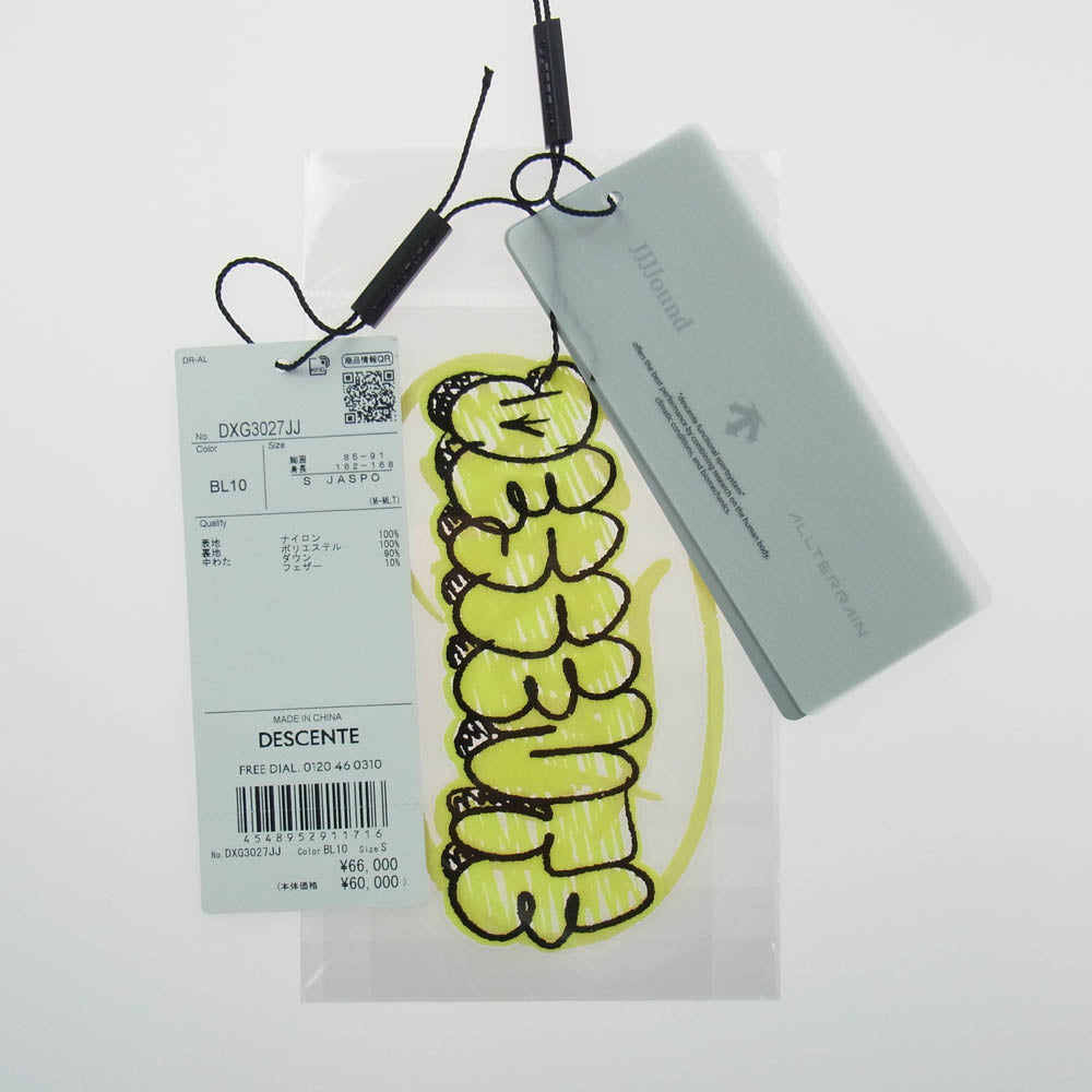 DESCENTE デサント ALLTERRAIN オルテライン JJJJound ジョウンド DXG3027JJ ダウンジャケット ライトブルー系 S【美品】【中古】