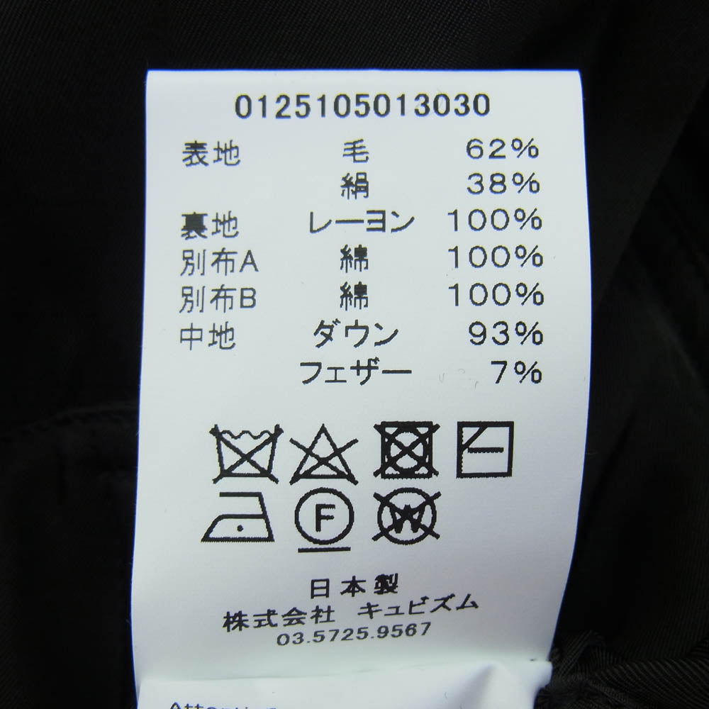 VISVIM ビズビム 0125105013030 25SS IRIS DOWN JKT アイリス ダウン ジャケット ブラック系 1【新古品】【未使用】【中古】