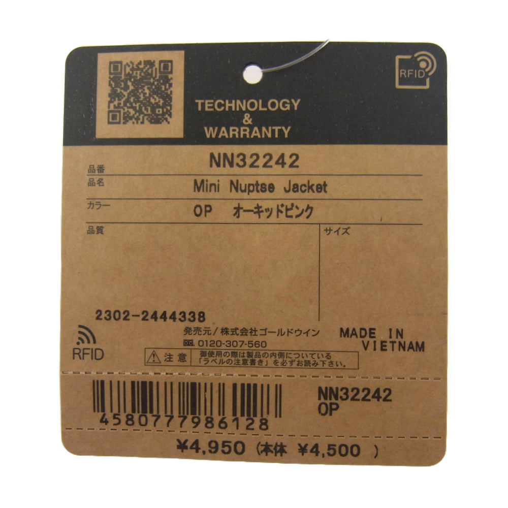 THE NORTH FACE ノースフェイス NN32242 ミニヌプシジャケット キーホルダー チャーム アクセサリー ピンク系【新古品】【未使用】【中古】