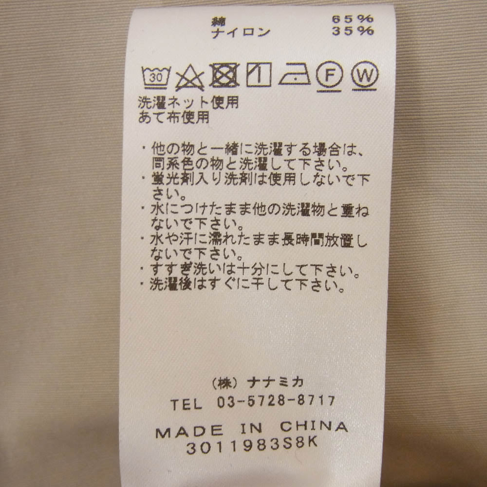 THE NORTH FACE ノースフェイス NP2309N PURPLE LABEL Mountain Wind Parka マウンテン ウィンド パーカー ベージュ系 L【中古】